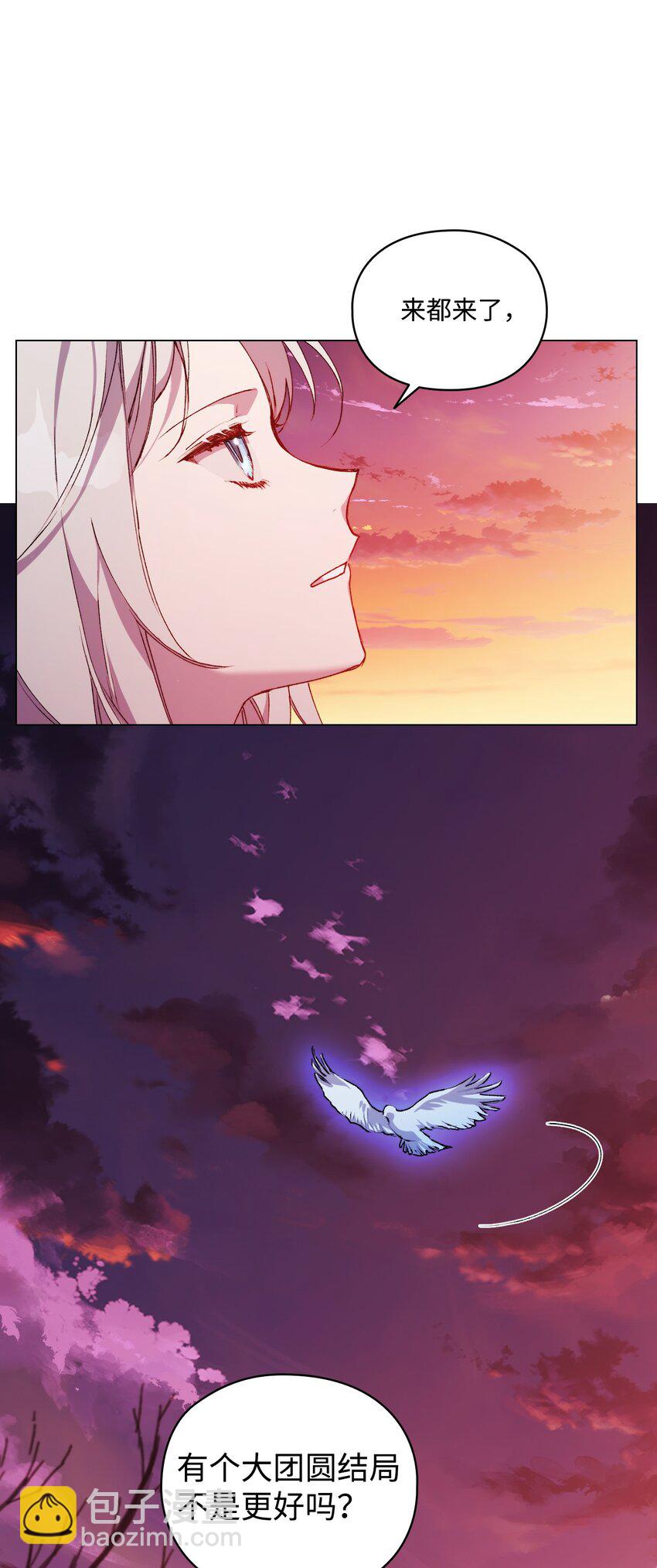 45 这是什么感情呢(1/2)-第46话