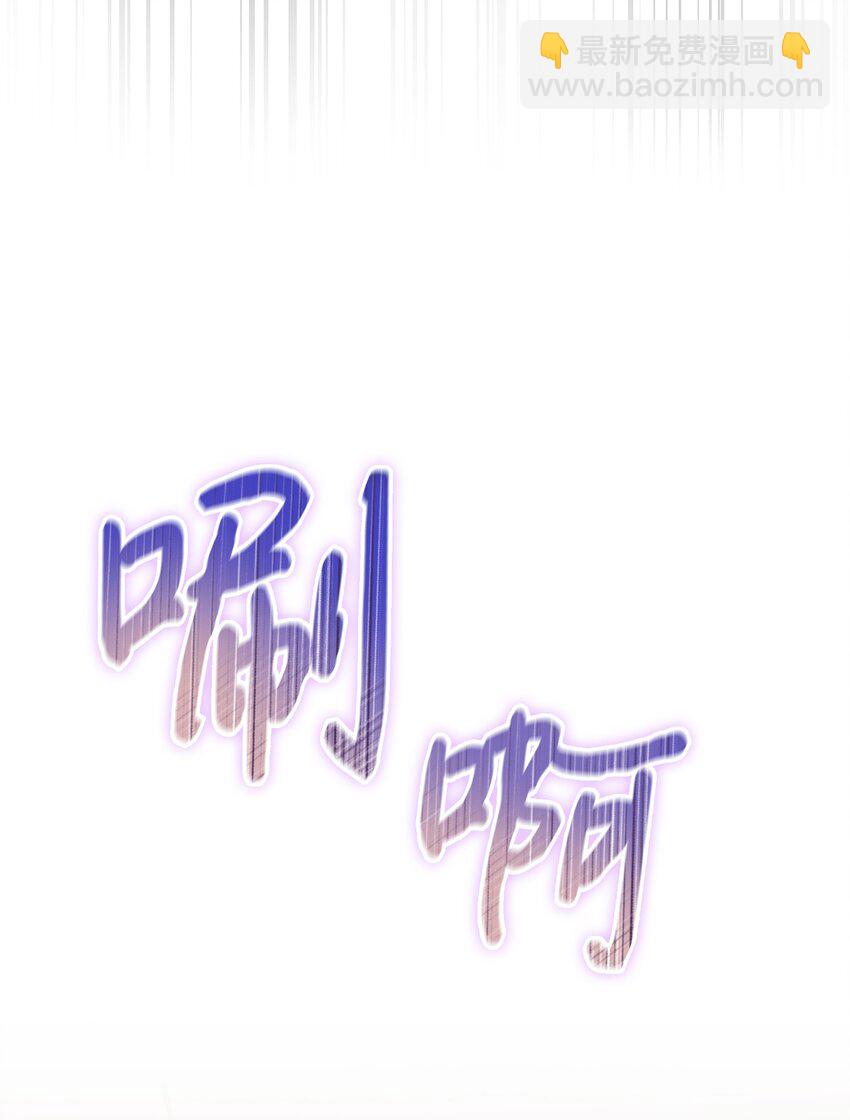 45 这是什么感情呢(1/2)-第46话