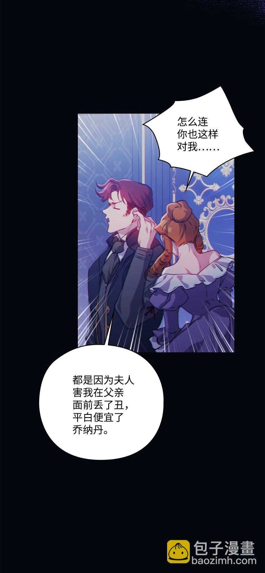 47 刺猬的拥抱(1/2)-第48话