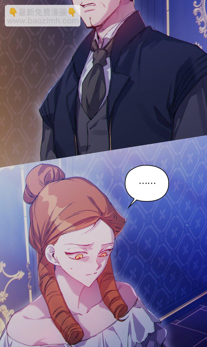 47 刺猬的拥抱(1/2)-第48话