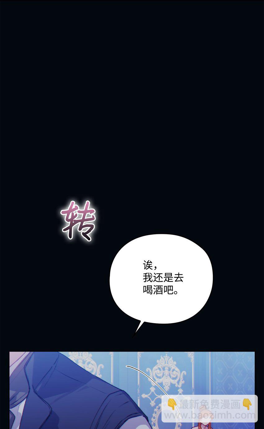 47 刺猬的拥抱(1/2)-第48话