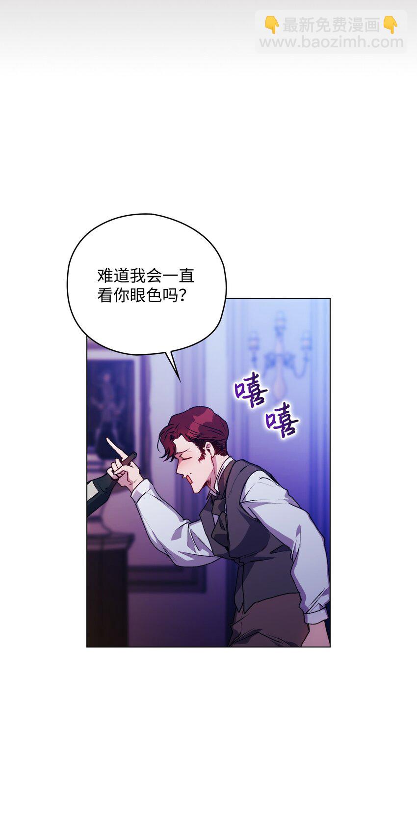 47 刺猬的拥抱(1/2)-第48话