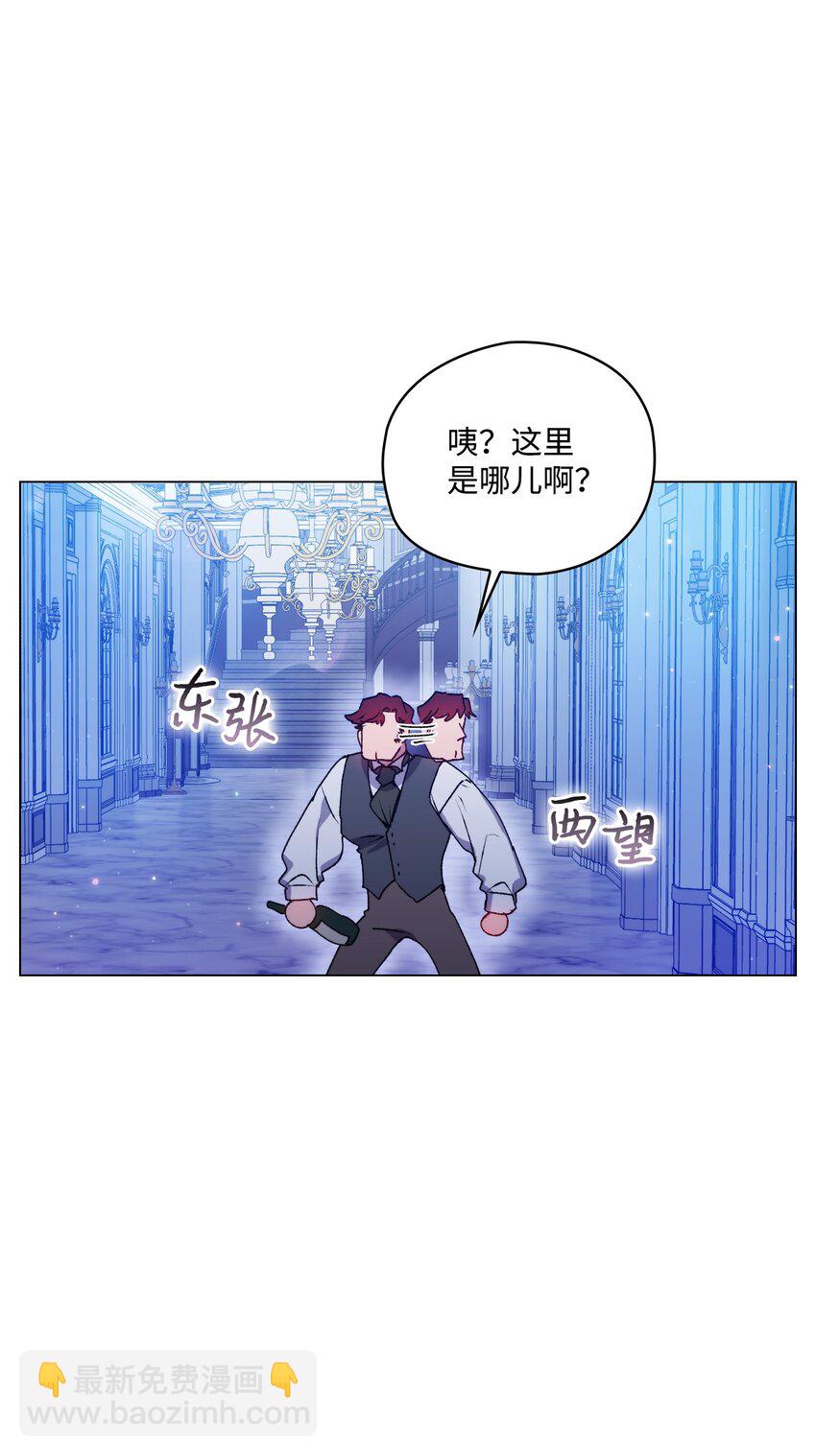 47 刺猬的拥抱(1/2)-第48话