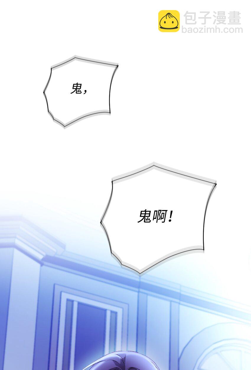 47 刺猬的拥抱(1/2)-第48话