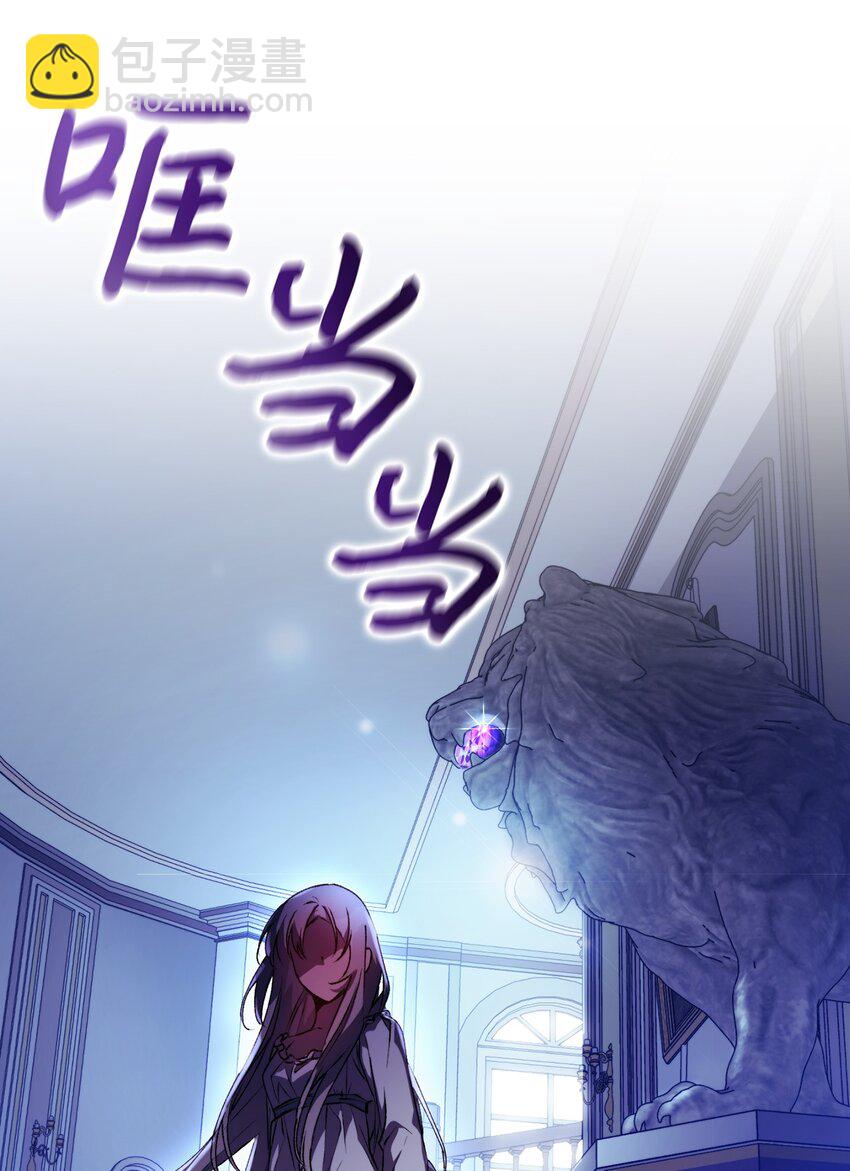 47 刺猬的拥抱(1/2)-第48话