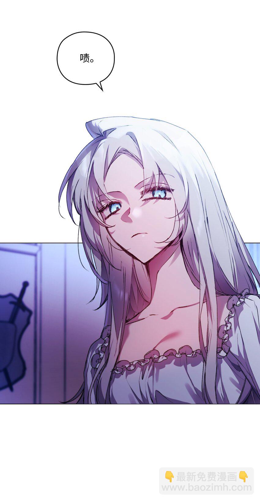 47 刺猬的拥抱(1/2)-第48话