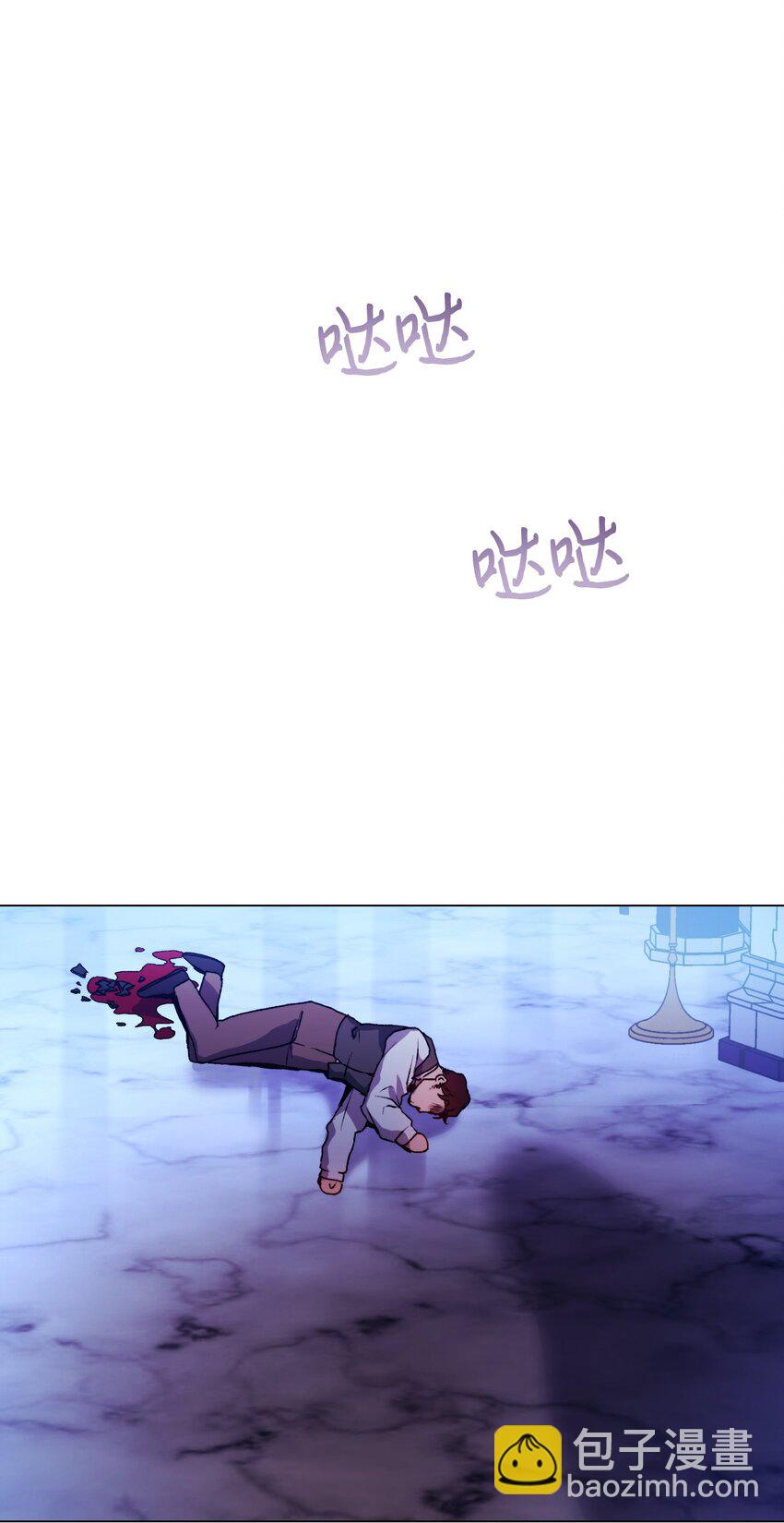 47 刺猬的拥抱(1/2)-第48话