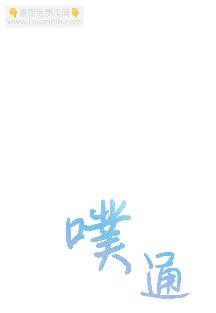 47 刺猬的拥抱(1/2)-第48话