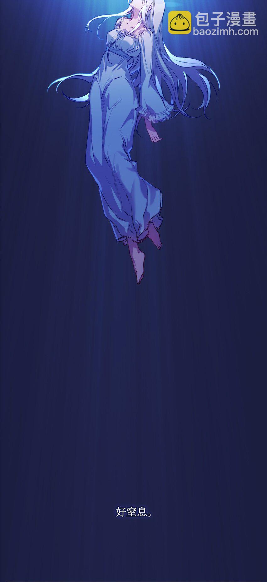 47 刺猬的拥抱(1/2)-第48话