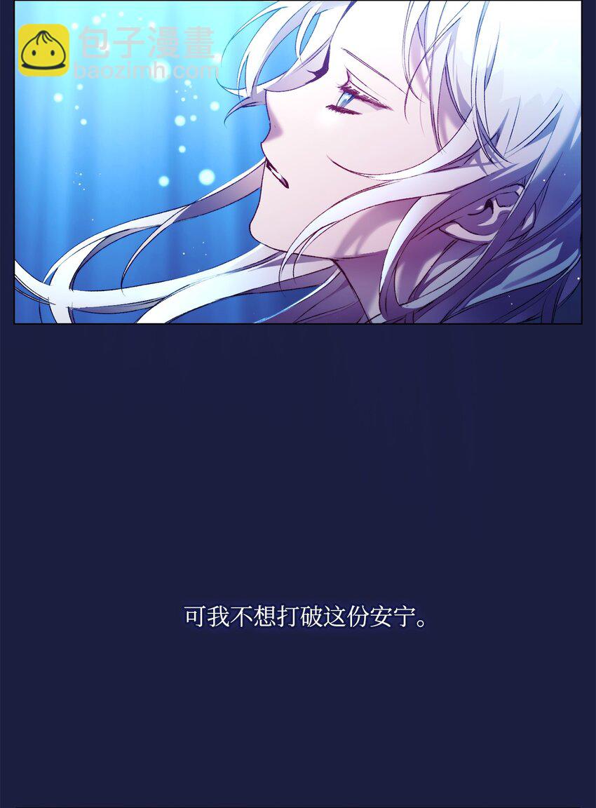 47 刺猬的拥抱(1/2)-第48话