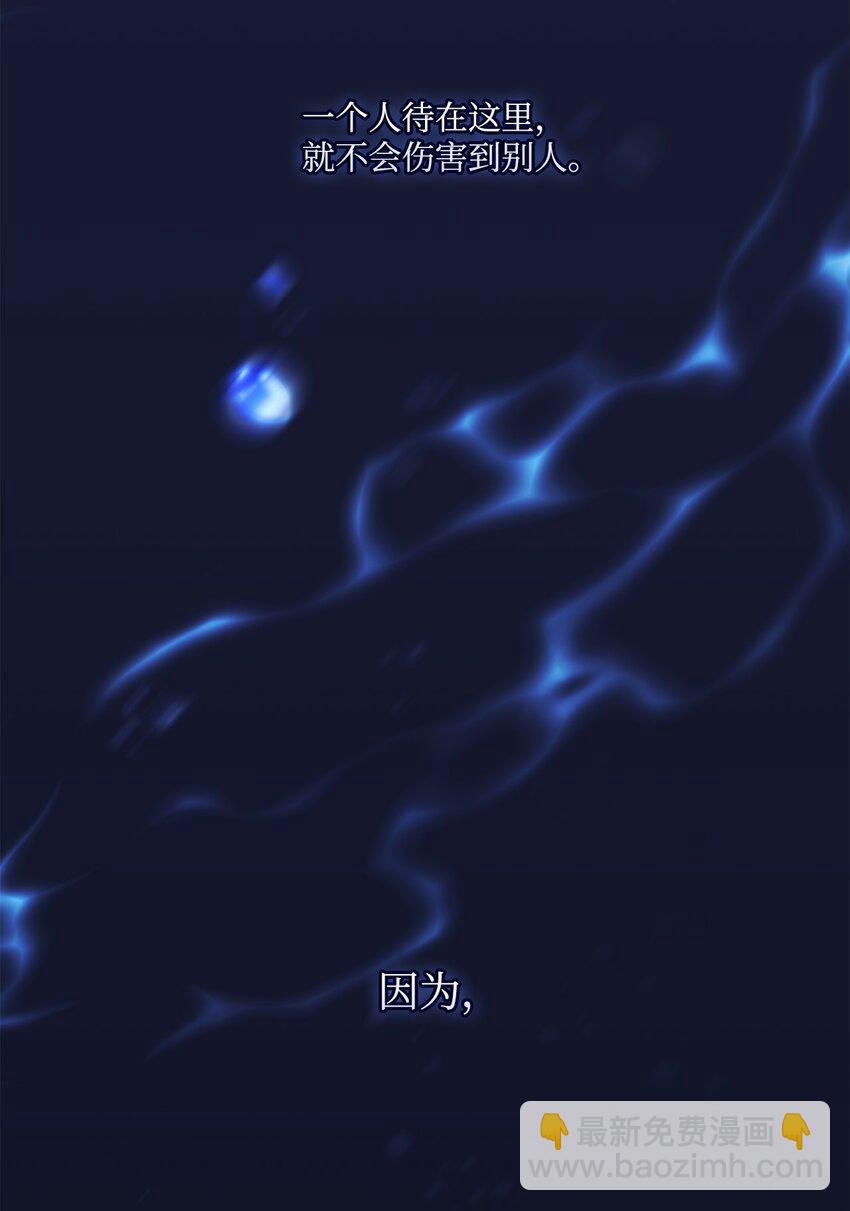 47 刺猬的拥抱(1/2)-第48话