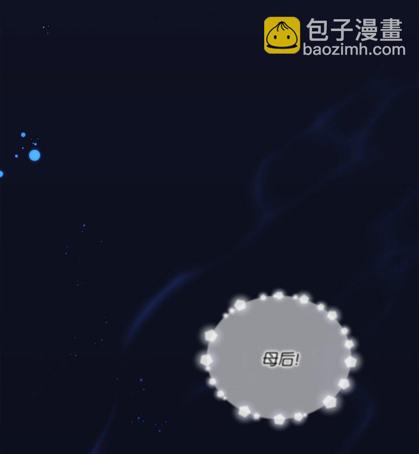 47 刺猬的拥抱(1/2)-第48话