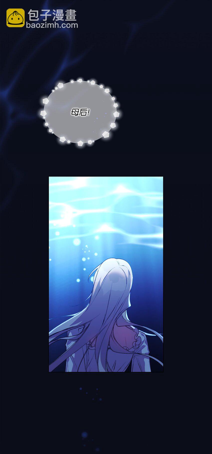 47 刺猬的拥抱(1/2)-第48话