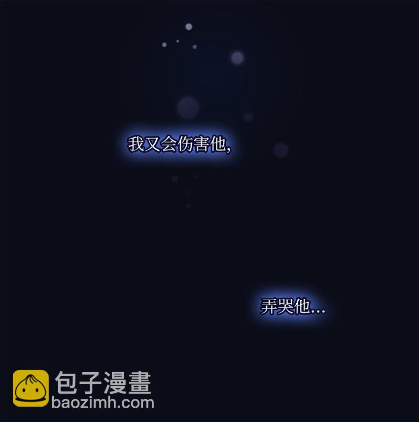 47 刺猬的拥抱(1/2)-第48话