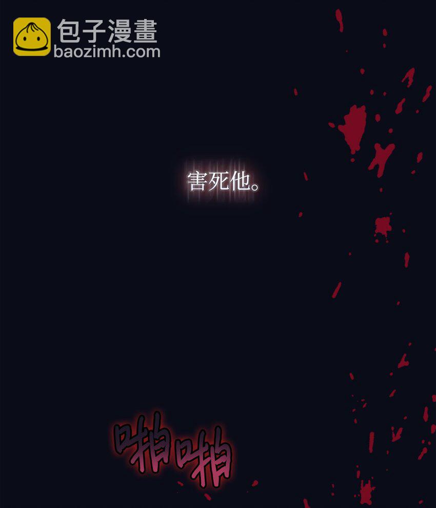 47 刺猬的拥抱(1/2)-第48话