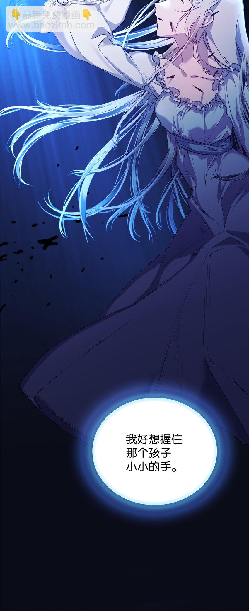 47 刺猬的拥抱(1/2)-第48话