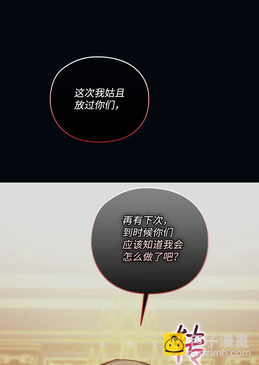 47 刺猬的拥抱(1/2)-第48话