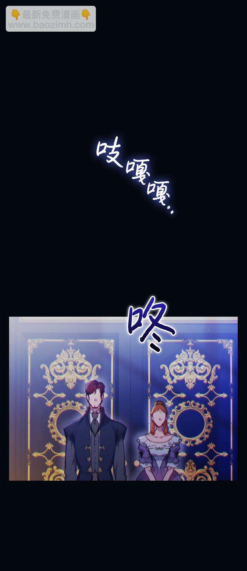 47 刺猬的拥抱(1/2)-第48话