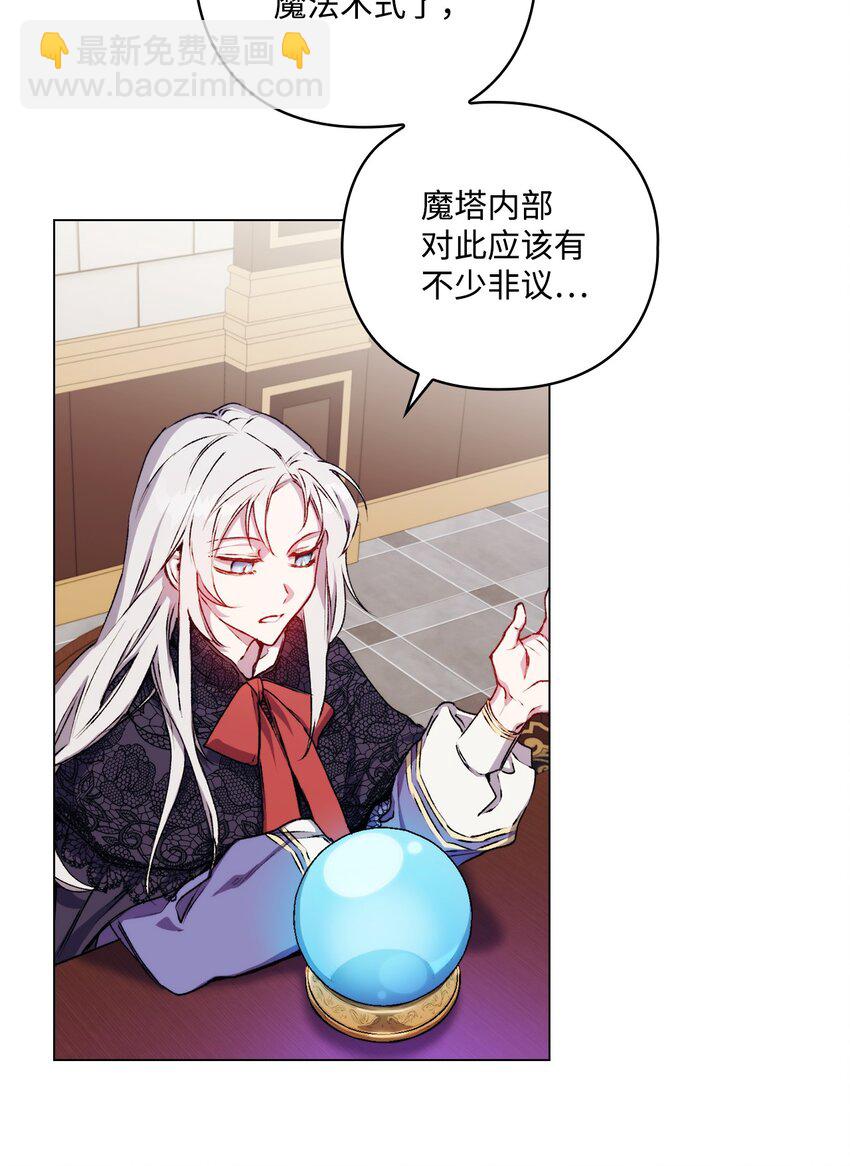 05 皇帝的利剑(1/2)-第6话