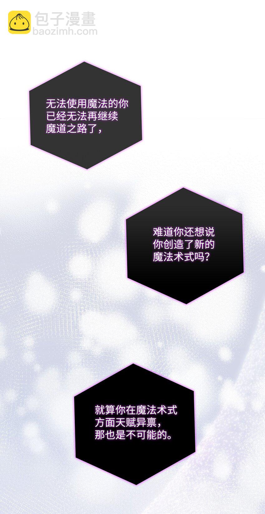 05 皇帝的利剑(1/2)-第6话