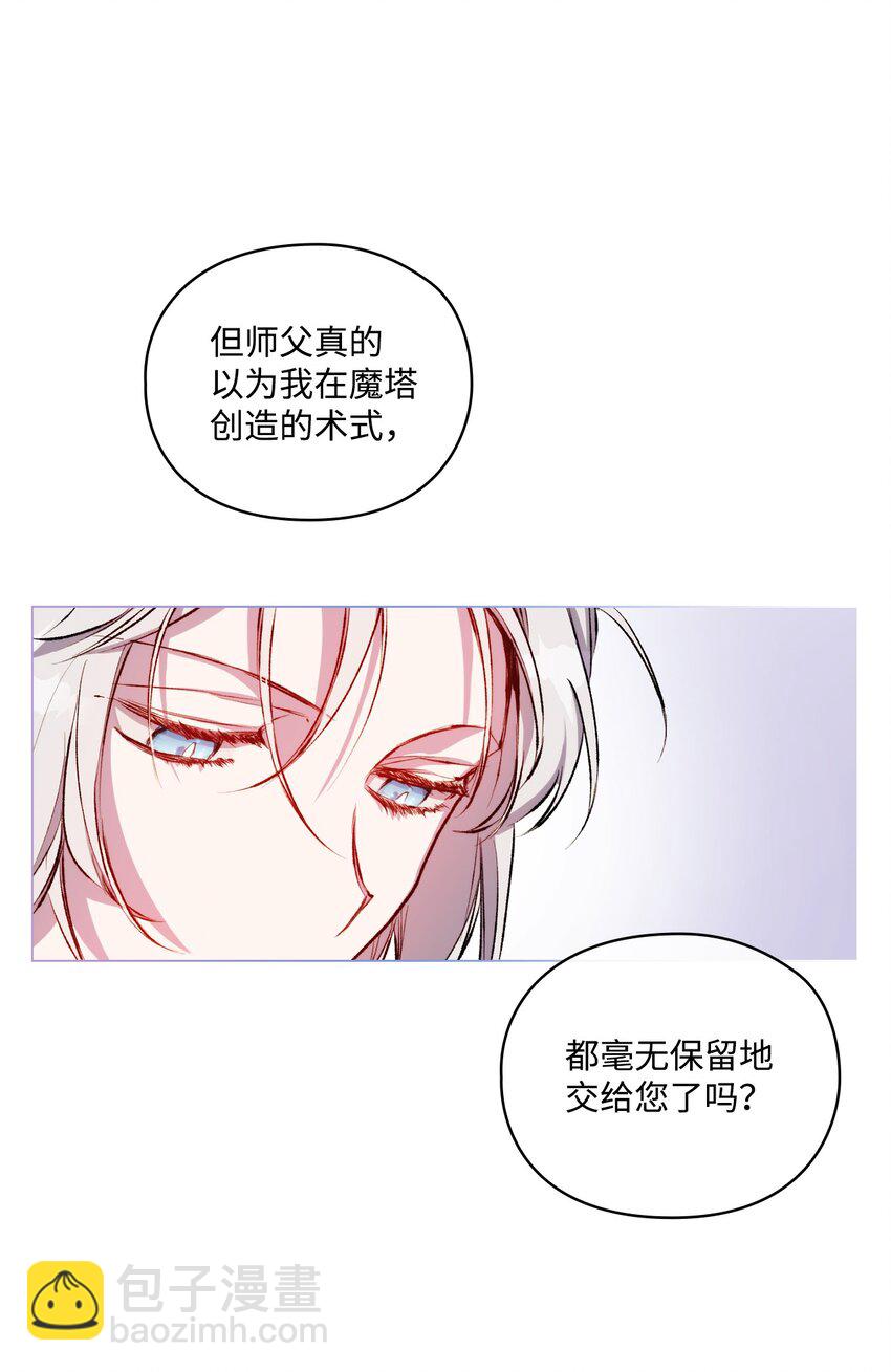 05 皇帝的利剑(1/2)-第6话