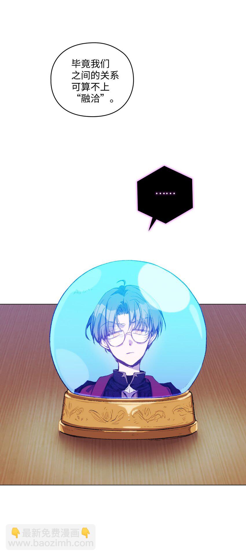 05 皇帝的利剑(1/2)-第6话