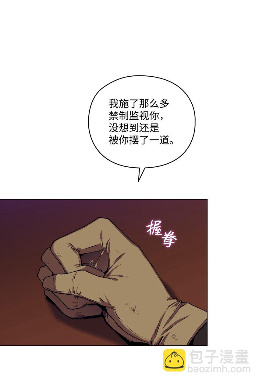 05 皇帝的利剑(1/2)-第6话