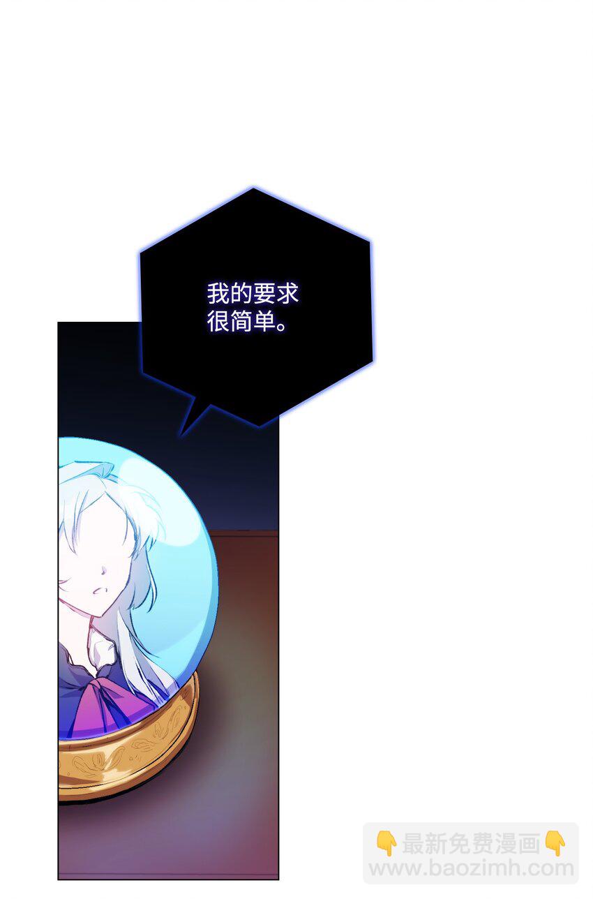 05 皇帝的利剑(1/2)-第6话