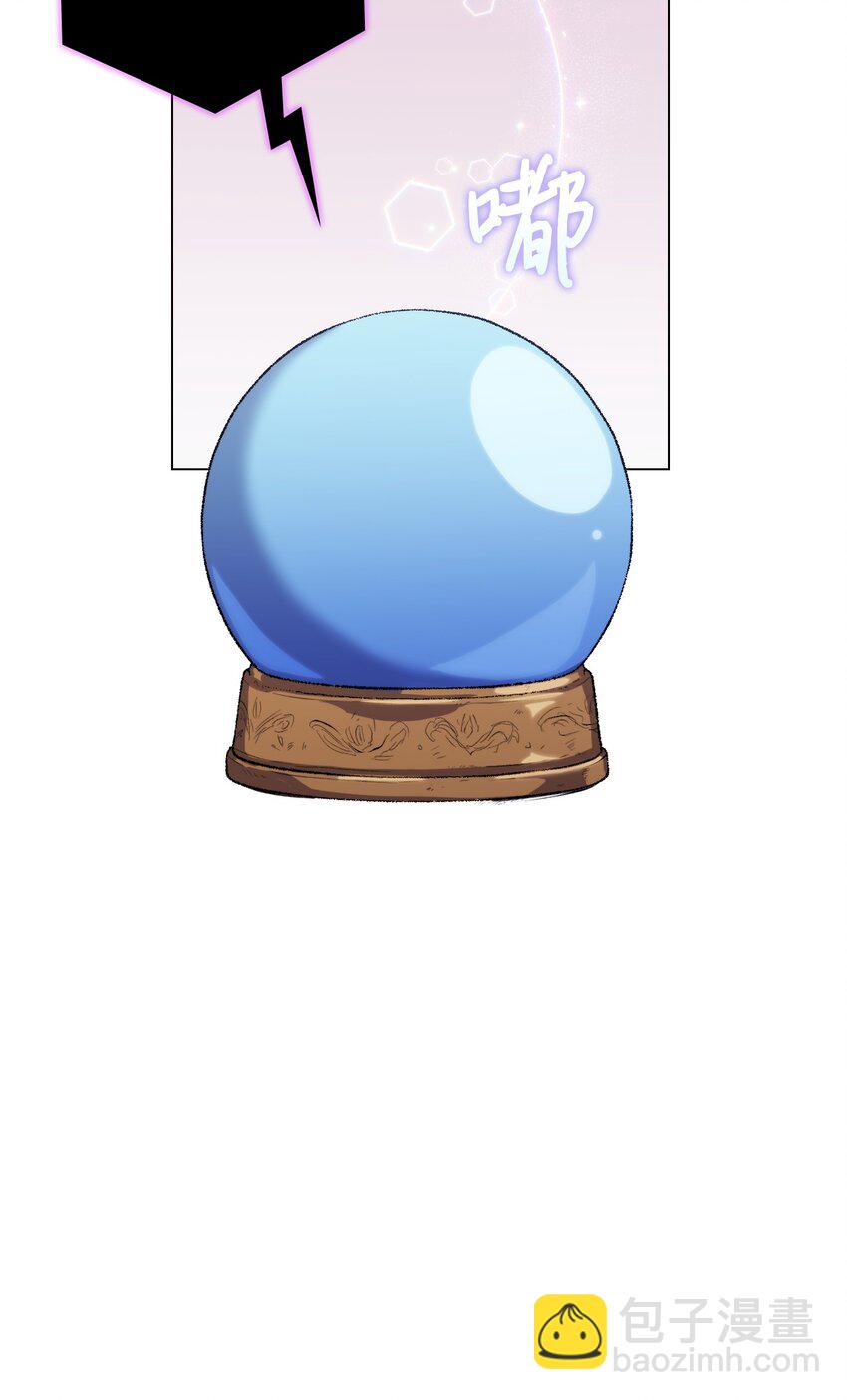 05 皇帝的利剑(1/2)-第6话