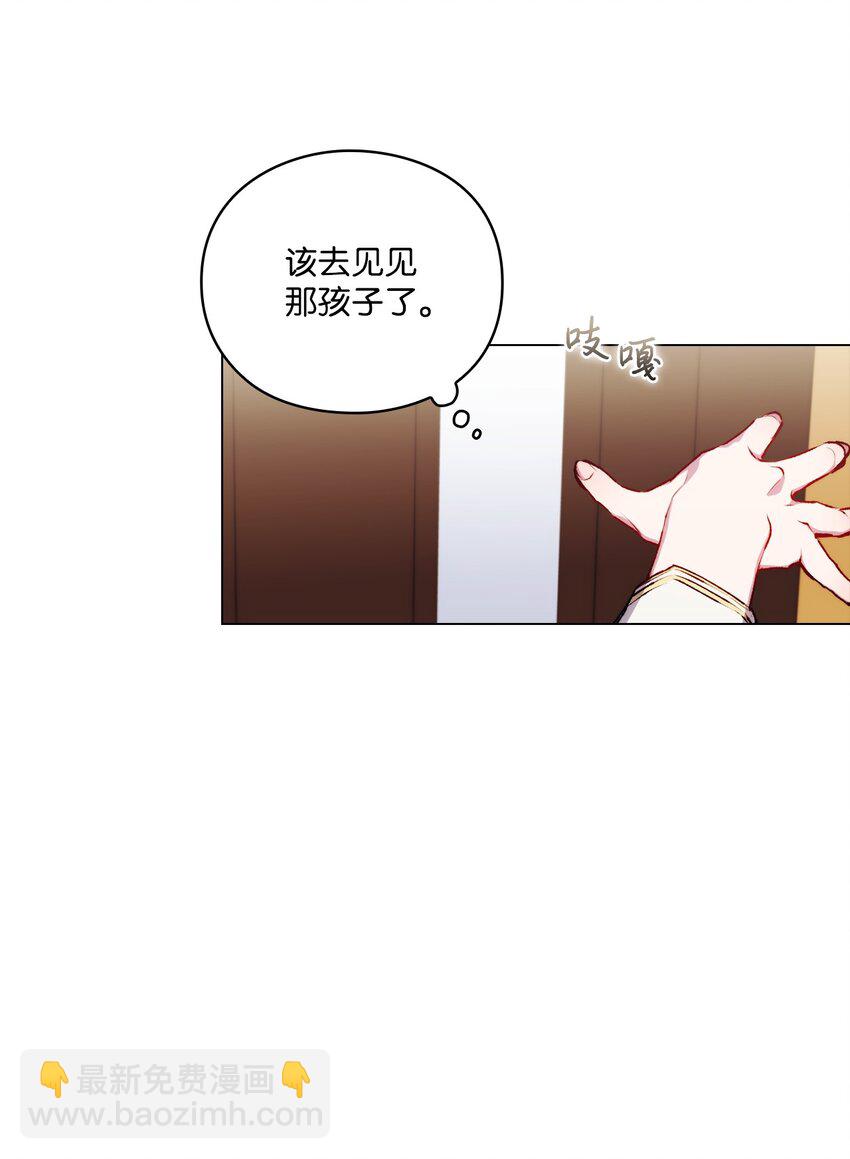 05 皇帝的利剑(1/2)-第6话