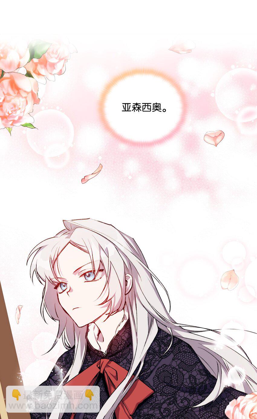 05 皇帝的利剑(1/2)-第6话