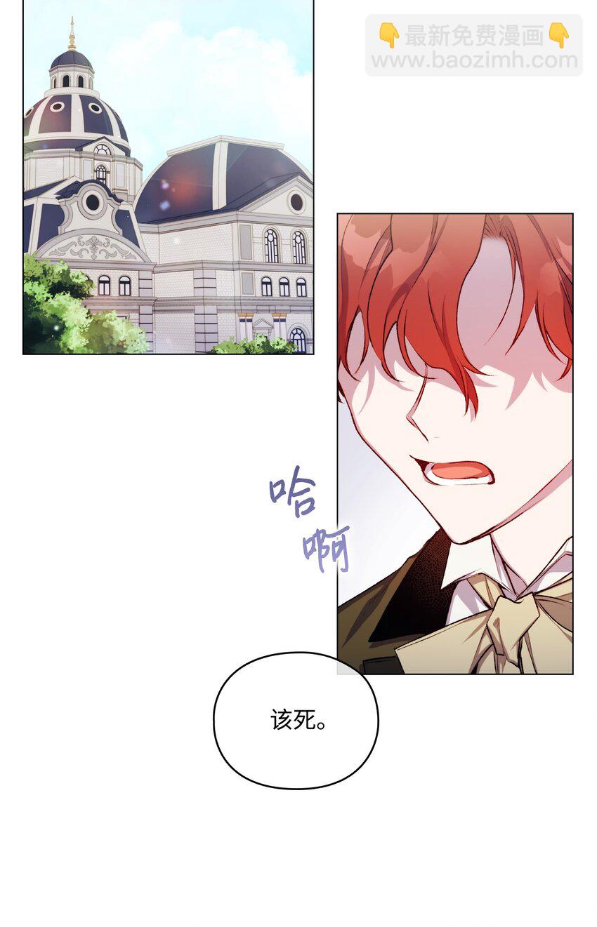 05 皇帝的利剑(1/2)-第6话