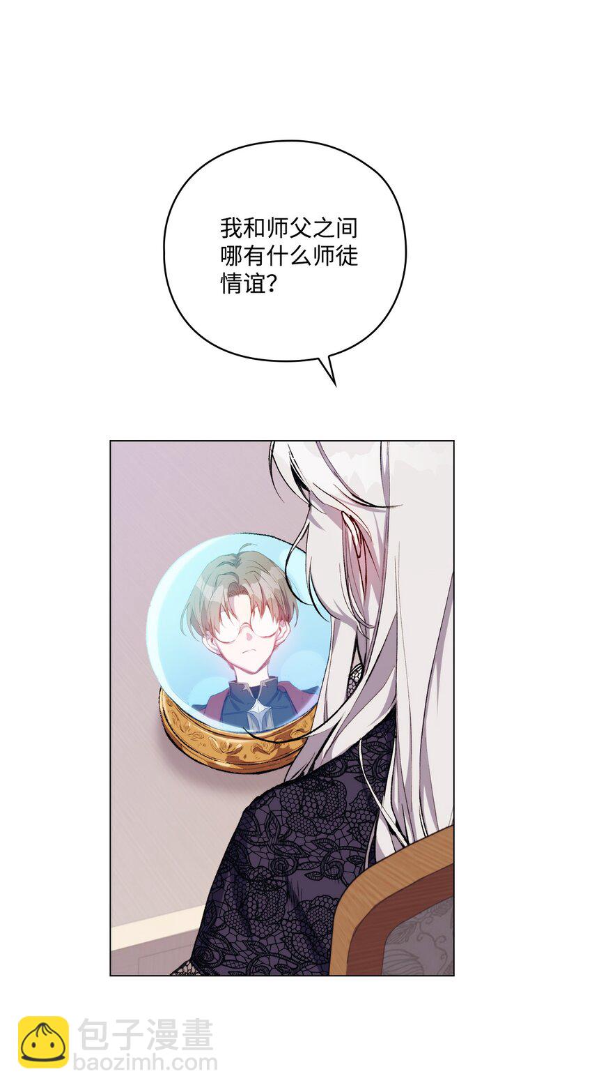 05 皇帝的利剑(1/2)-第6话