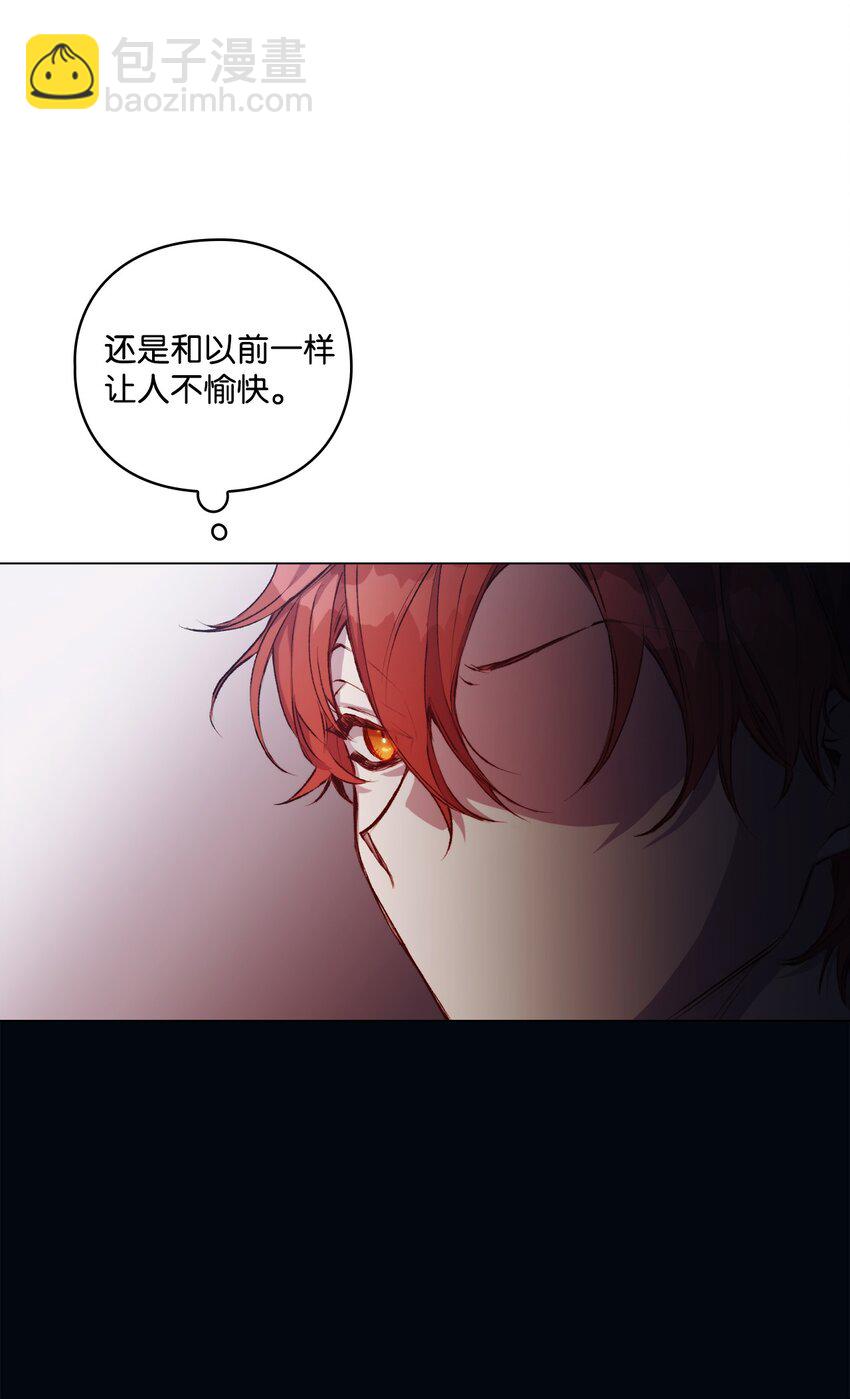 05 皇帝的利剑(1/2)-第6话