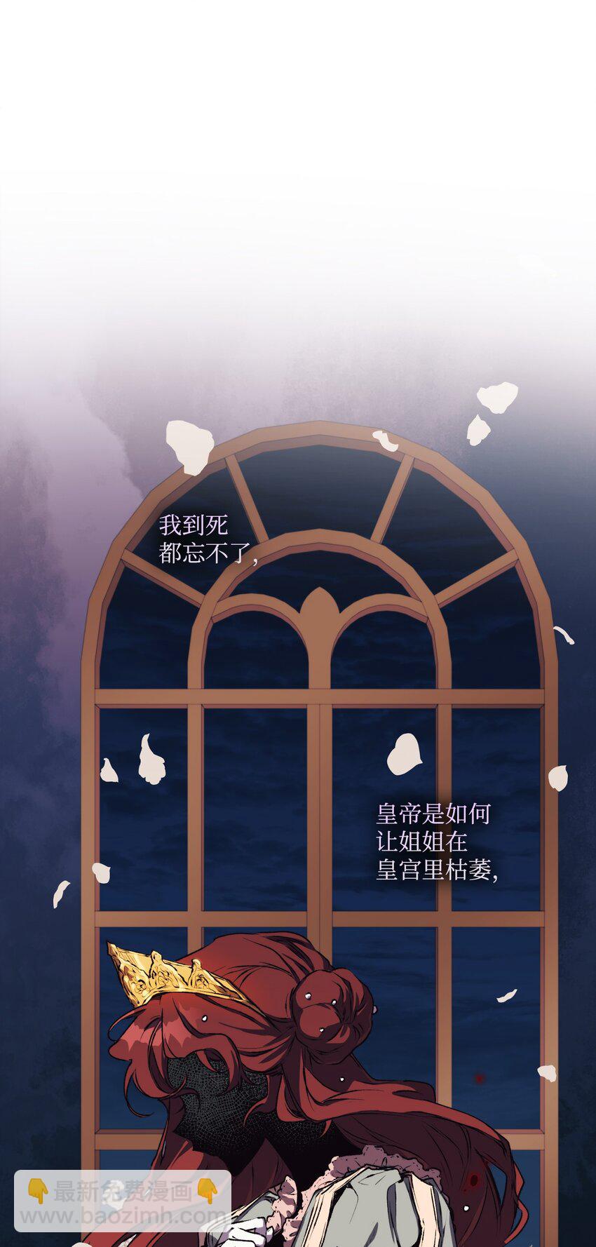 05 皇帝的利剑(1/2)-第6话