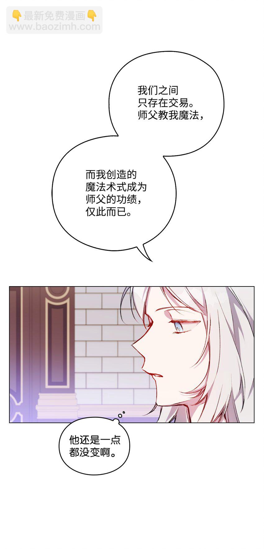 05 皇帝的利剑(1/2)-第6话