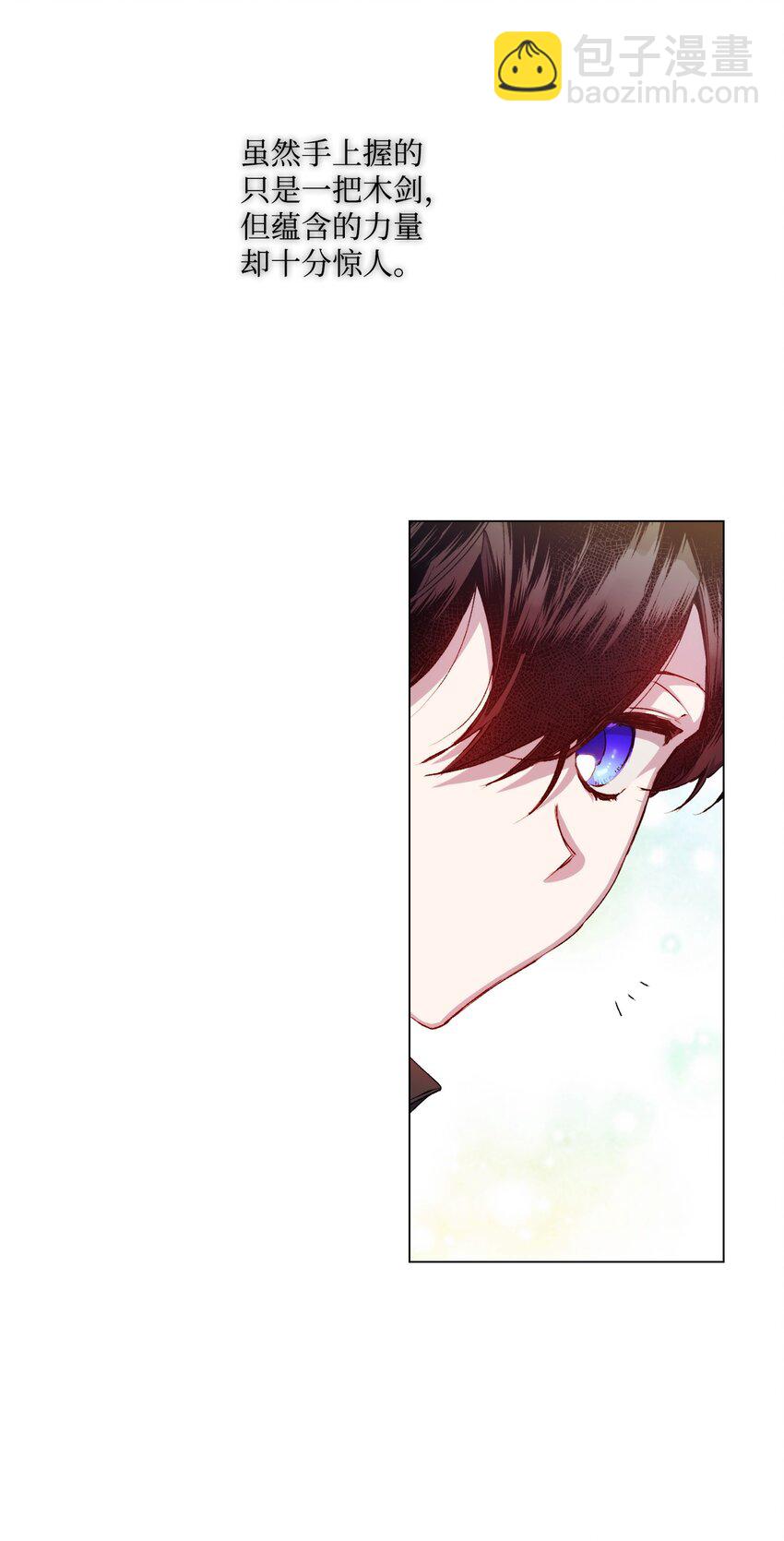 05 皇帝的利剑(1/2)-第6话