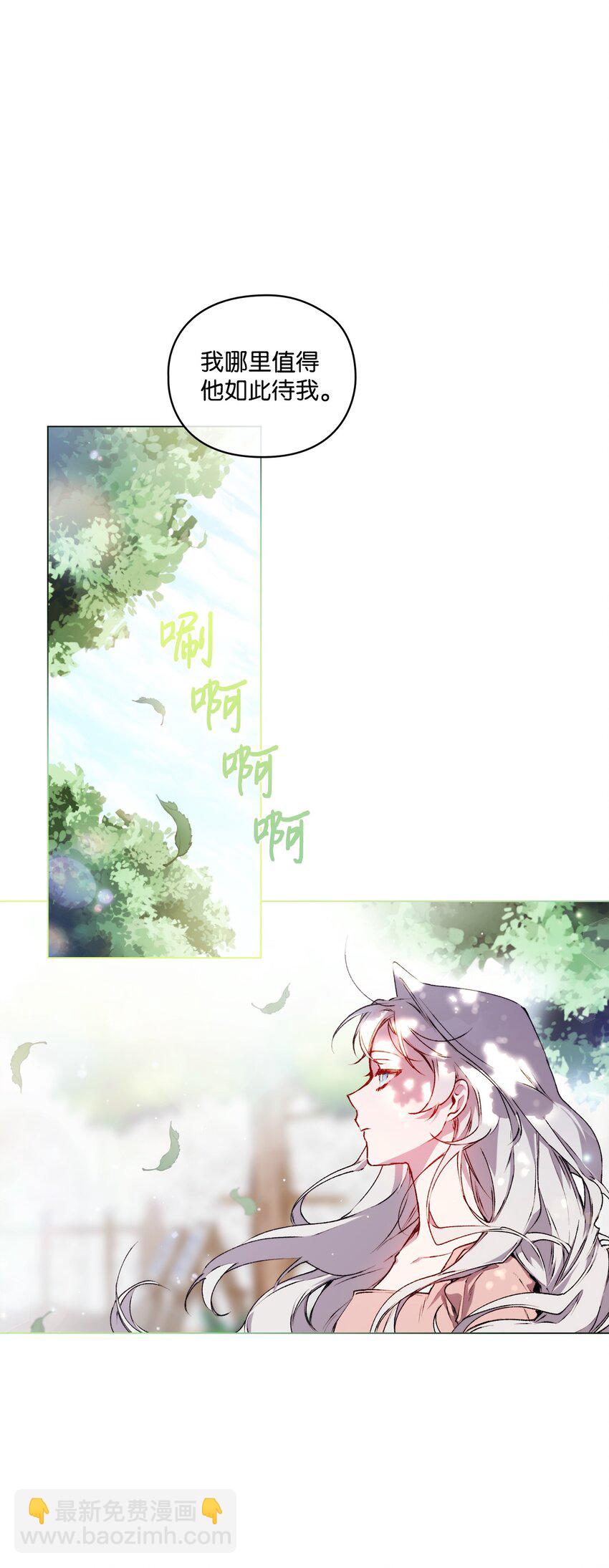 05 皇帝的利剑(1/2)-第6话