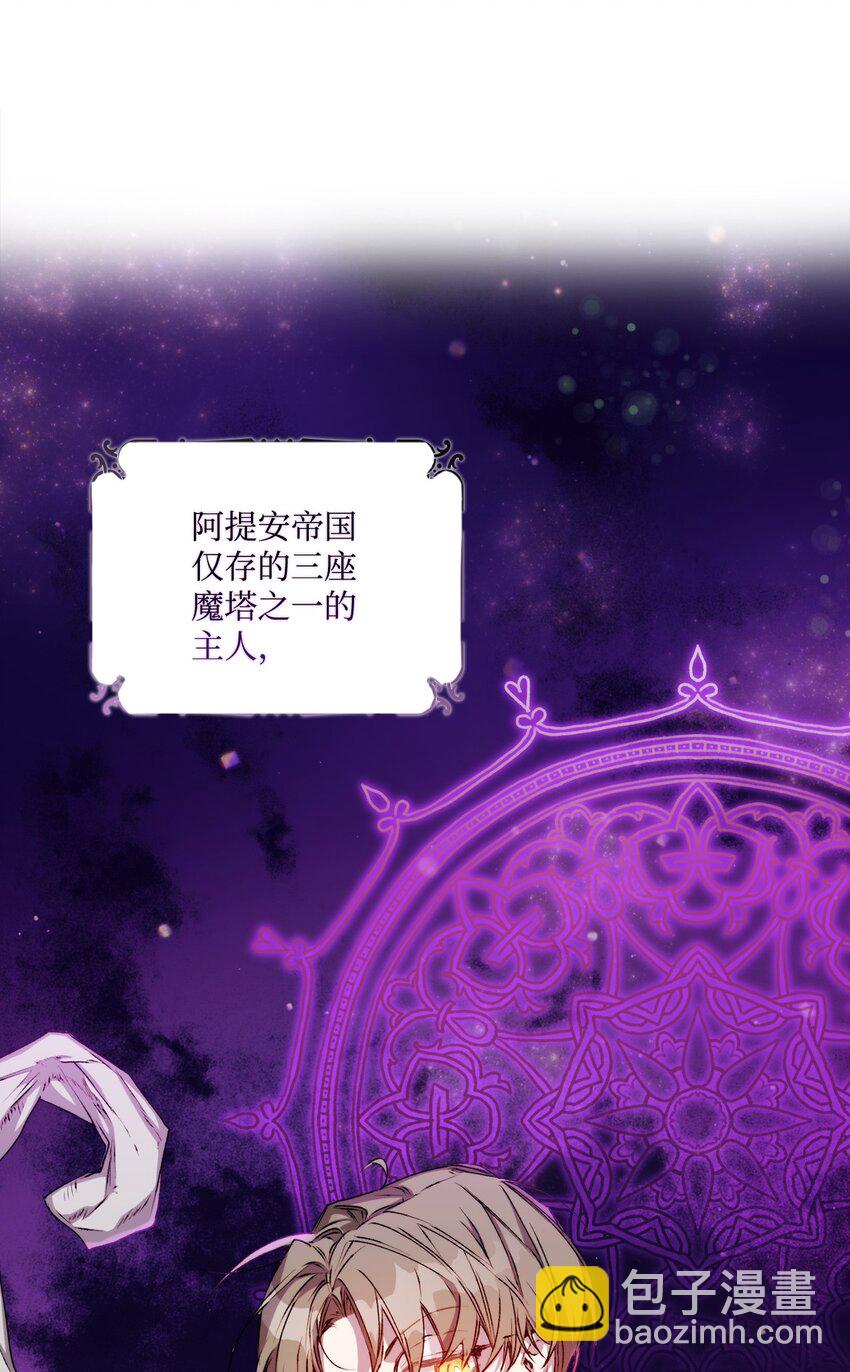 05 皇帝的利剑(1/2)-第6话