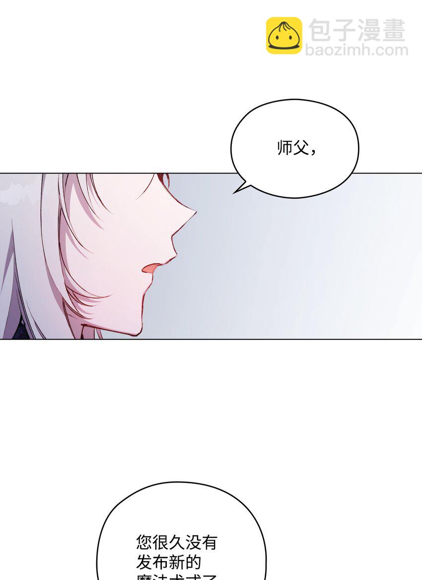 05 皇帝的利剑(1/2)-第6话