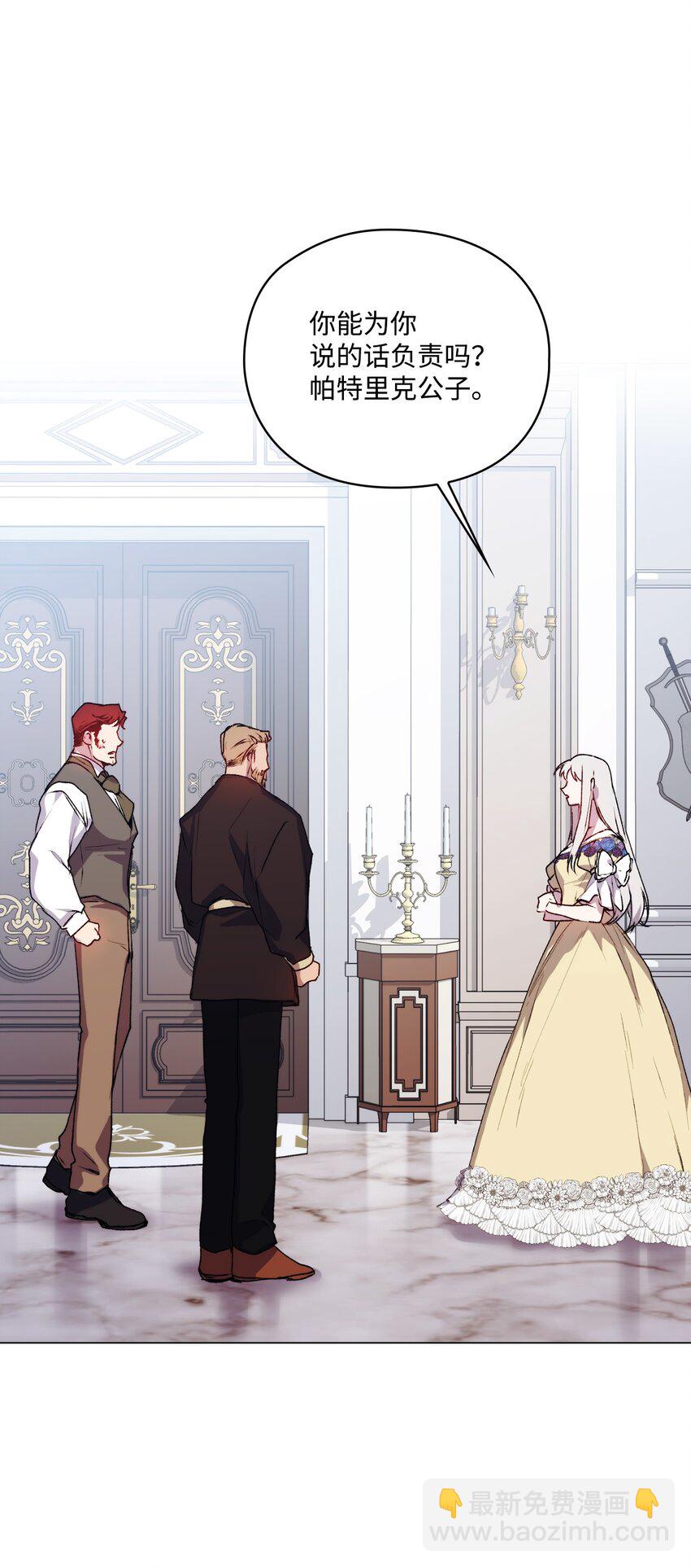 49 民心所向(1/2)-第50话