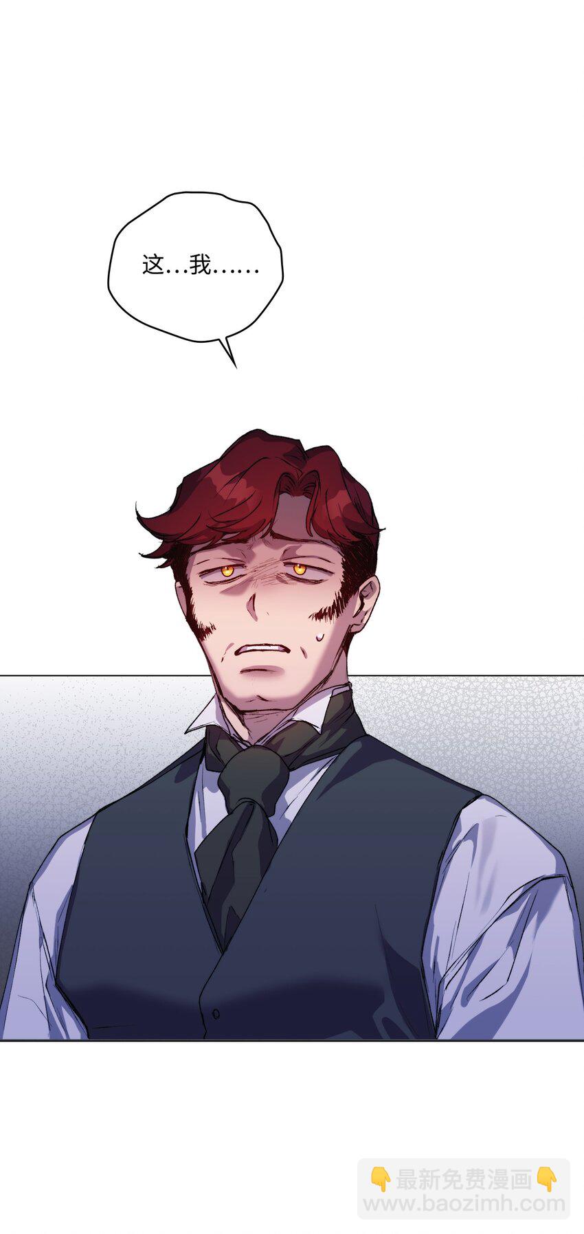 49 民心所向(1/2)-第50话