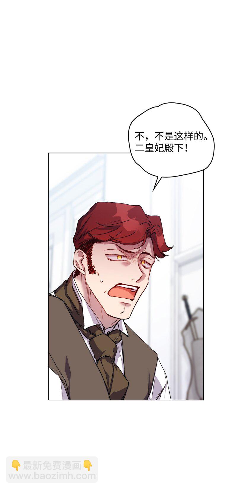 49 民心所向(1/2)-第50话