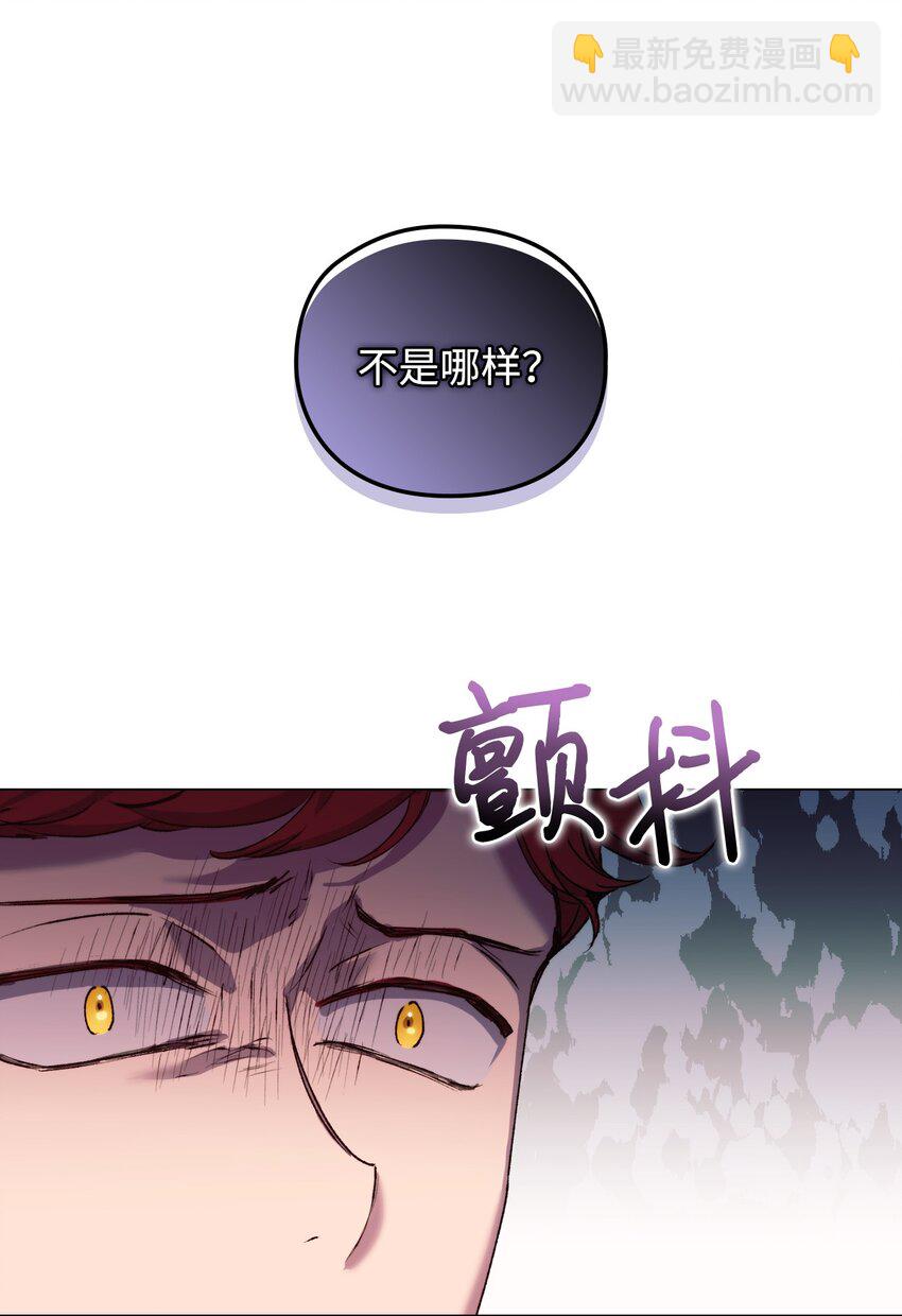 49 民心所向(1/2)-第50话