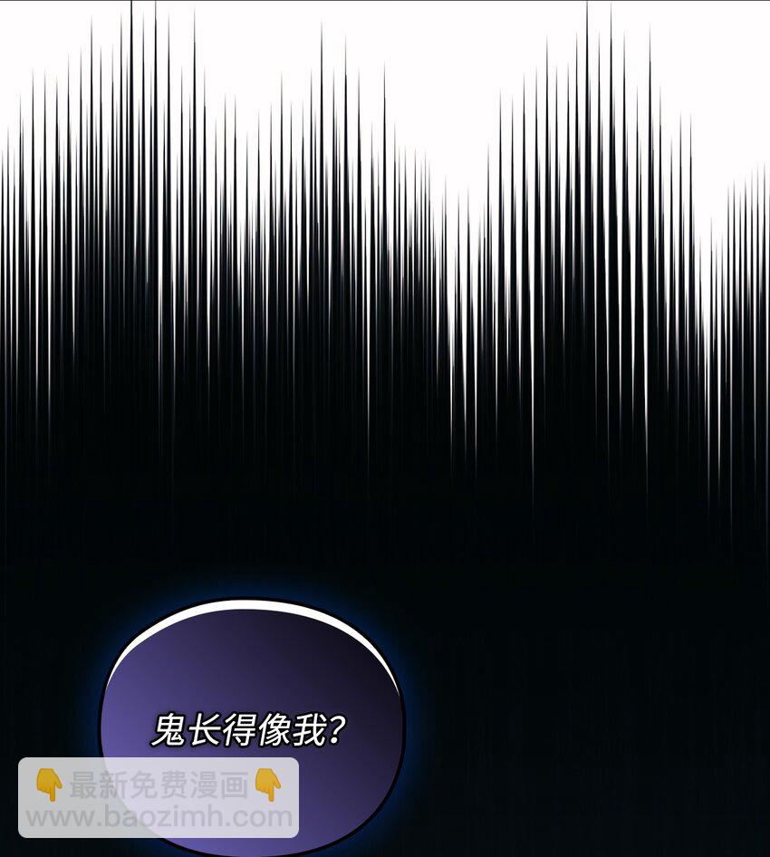 49 民心所向(1/2)-第50话