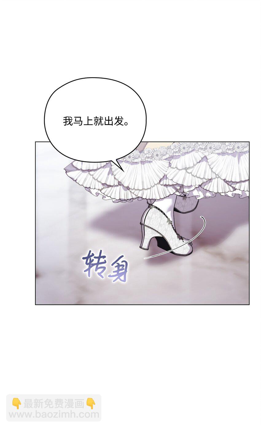 49 民心所向(1/2)-第50话