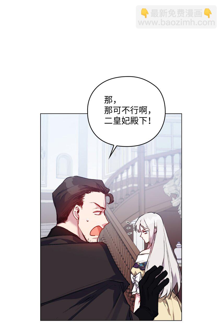 49 民心所向(1/2)-第50话