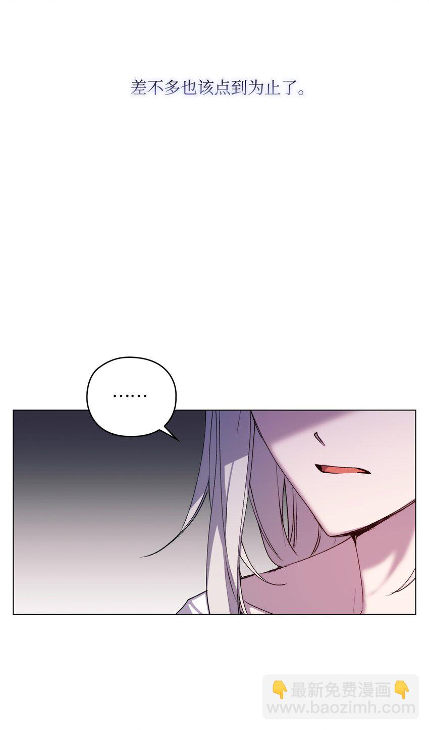 49 民心所向(1/2)-第50话