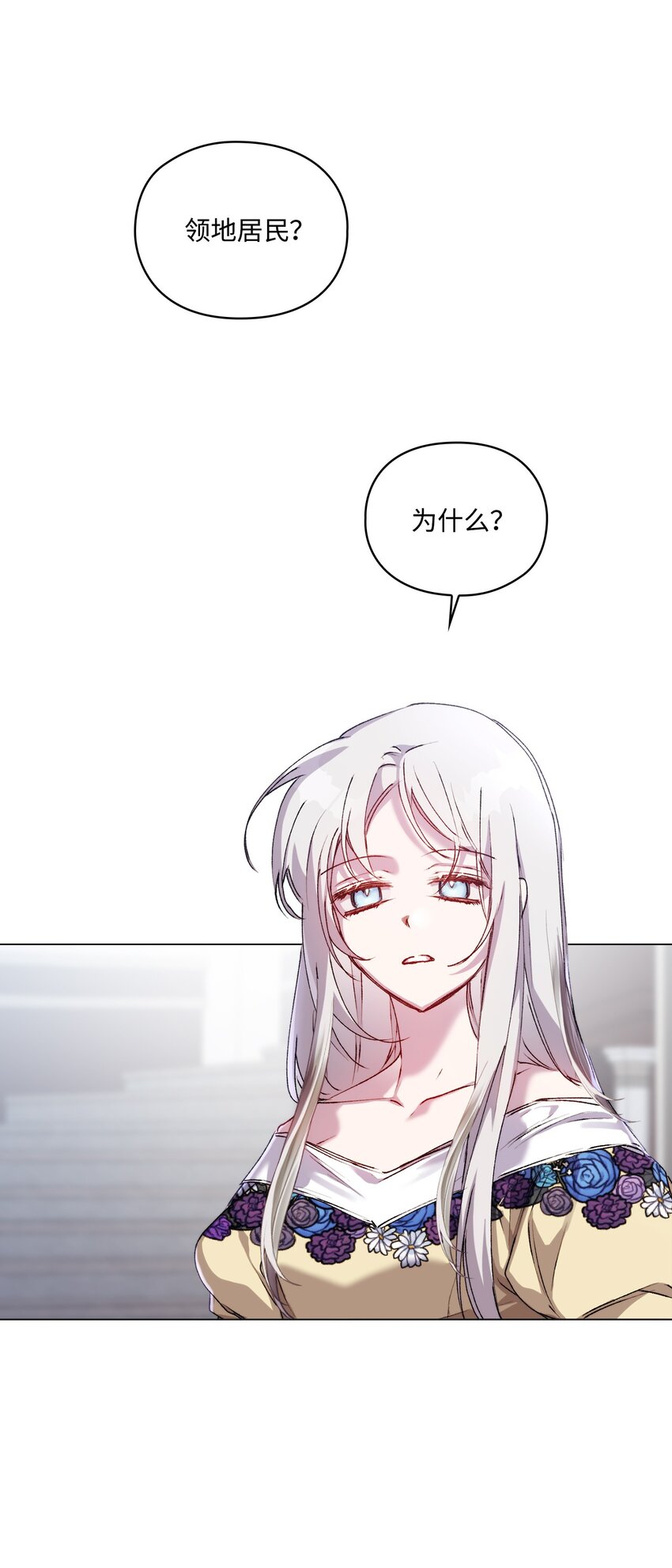 49 民心所向(1/2)-第50话