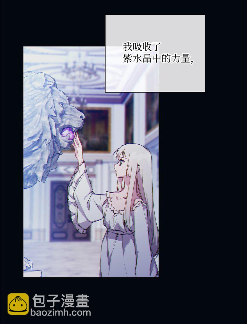 49 民心所向(1/2)-第50话